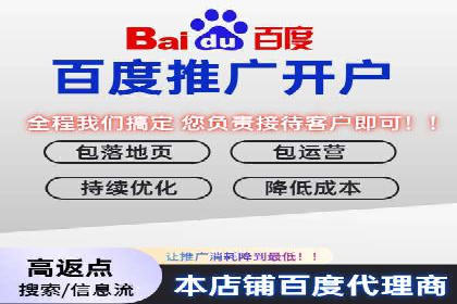 SEM竞价专员实战技巧分享
